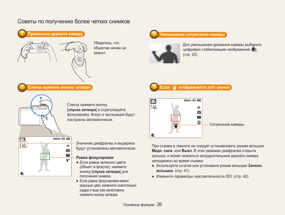 Найти инструкцию по фото