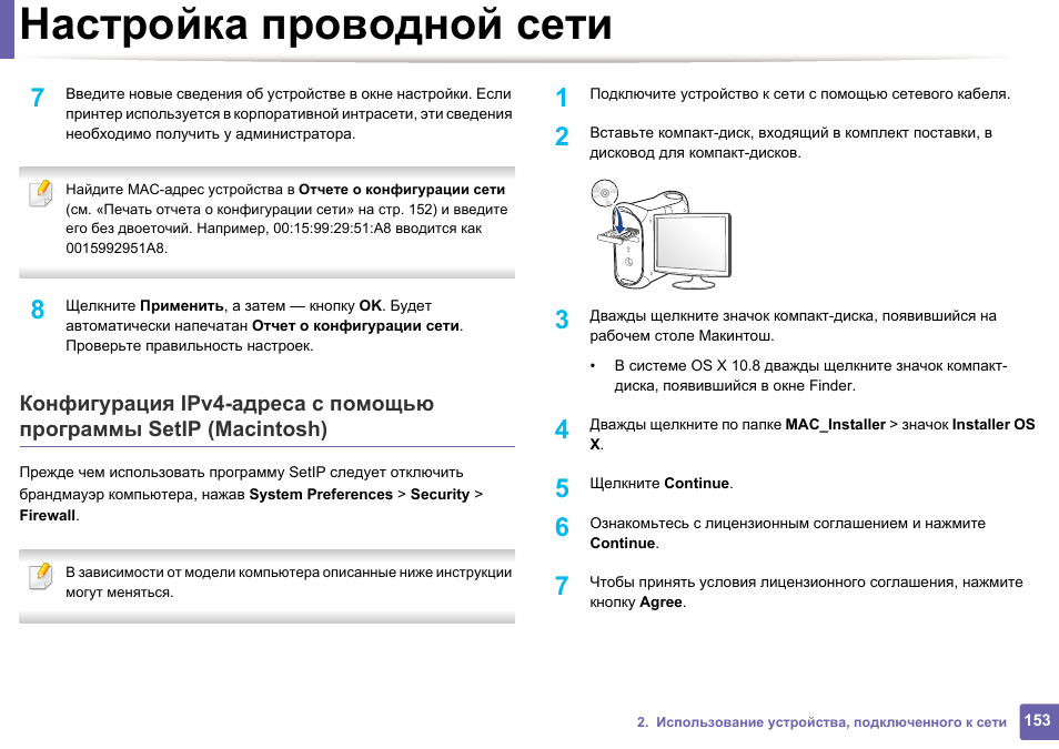 Как настроить проводной телефон