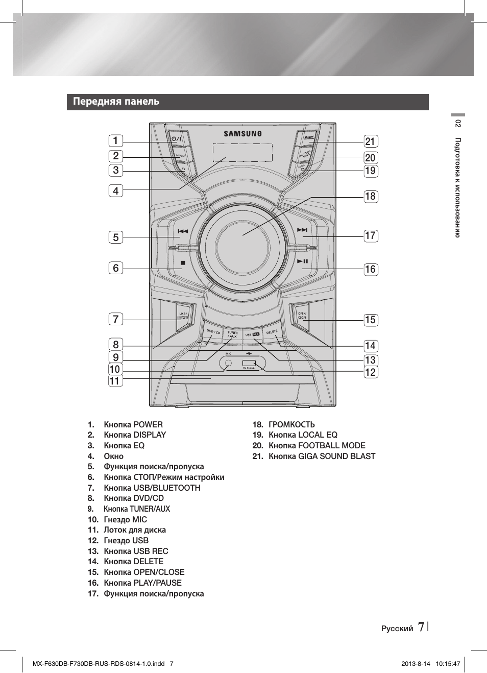 Samsung mx f630db схема