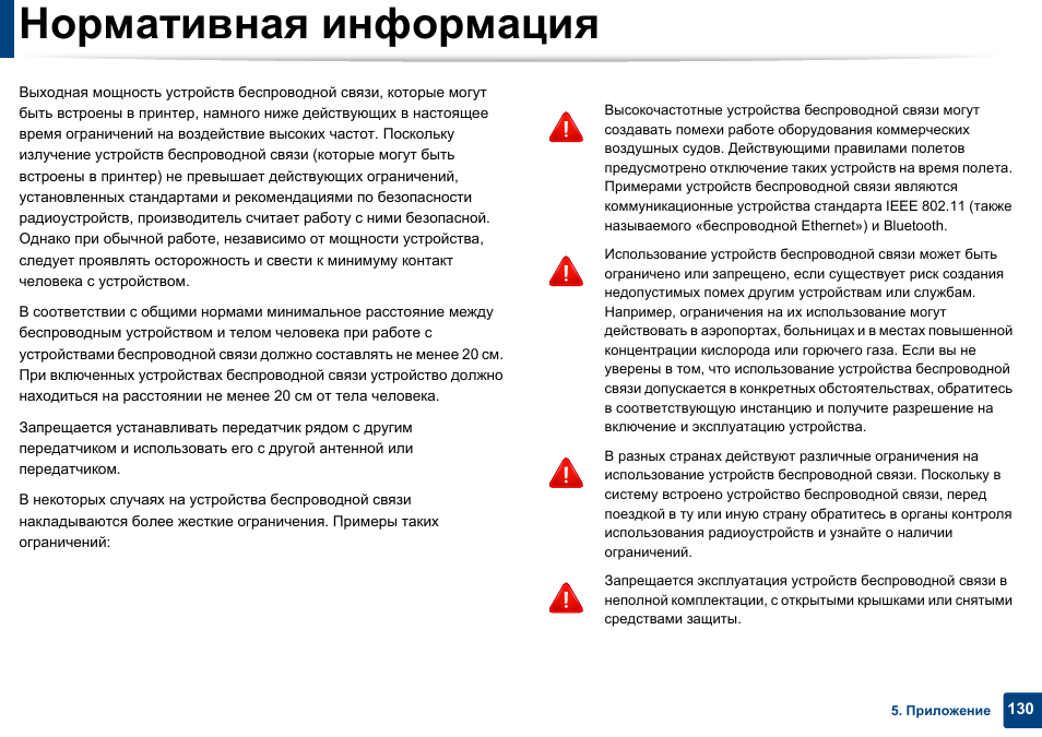 Подробная информация в инструкции. Информация в инструкции.