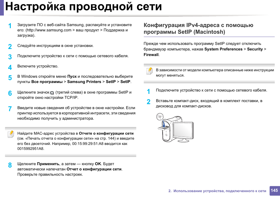 Как напечатать текст на картинке на телефоне самсунг