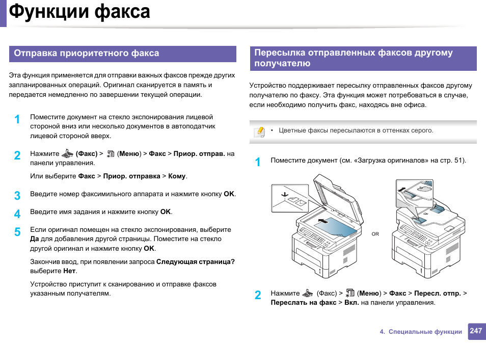 Принтер samsung как сканировать