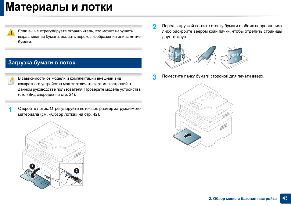 Как распечатать цветную картинку на принтере pantum