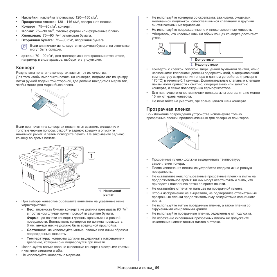 Принтер samsung как сканировать