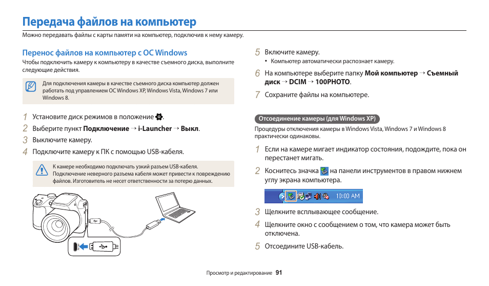 Как перенести изображение с телефона на телевизор samsung без проводов