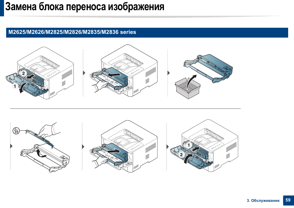 Блок переноса изображения xerox 3260