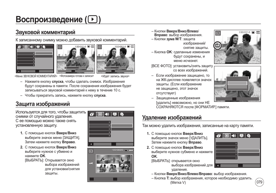 Найти инструкцию по картинке