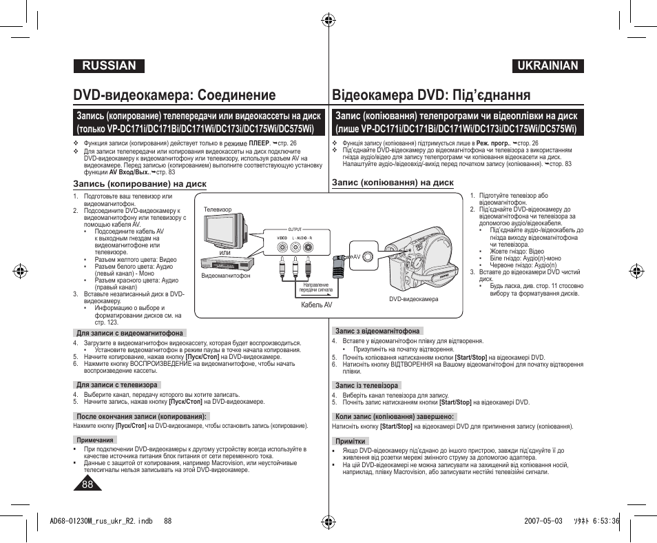 Russian instructions