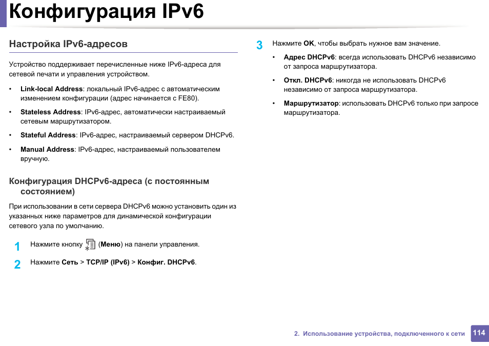 Смена адреса инструкция