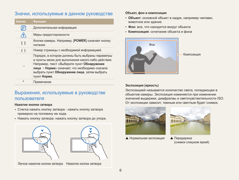 Дополнительные инструкции даст. DV 007 инструкция на русском. Давать инструкции. Инструкция на русском f300 70m. Что означает выражение инструкция применяется.