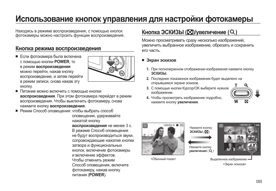 Видеорегистратор ud h04l инструкция