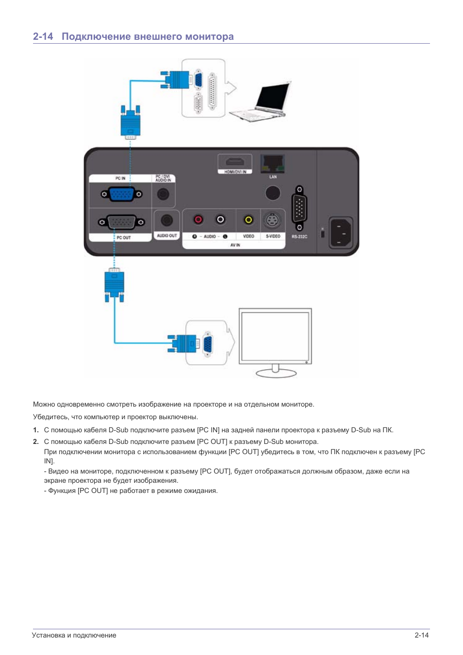 Парктроник u 301 инструкция