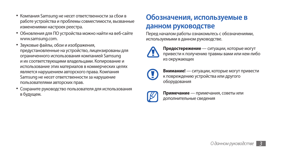 Дам инструкция. Руководство пользователя. Пользовательские инструкции. Маркировка инструкция. Руководство пользователя сайта.