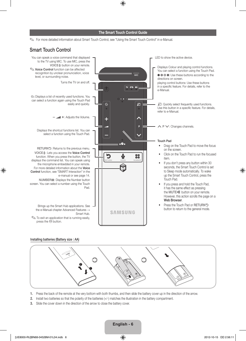 Smart manual. Инструкция пульта самсунг смарт TV. Сенсорный пульт самсунг инструкция. Пульт для телевизора самсунг смарт ТВ инструкция. Пульт самсунг к телевизору смарт инструкция.