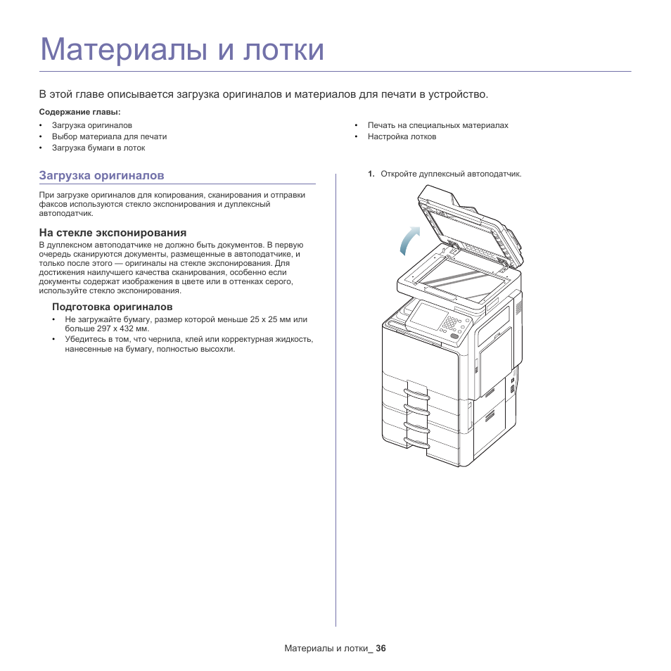 Договор на экспонирование картин