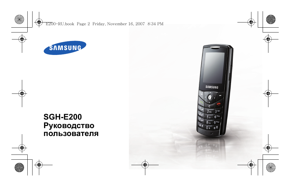 Samsung sgh b130 схема