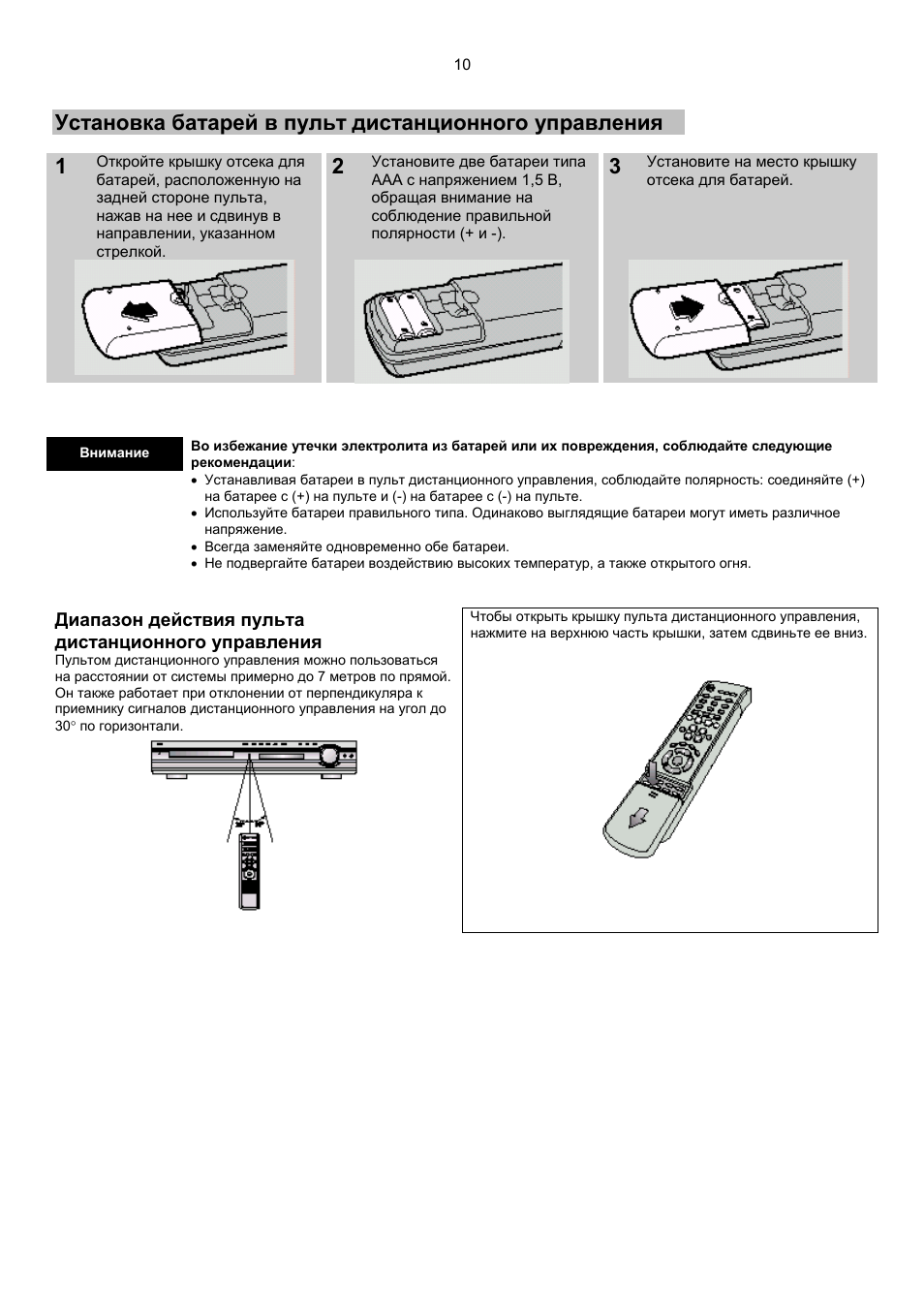 Samsung ht db300 схема