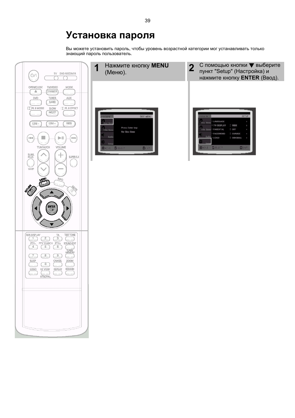 Samsung ht db750m схема