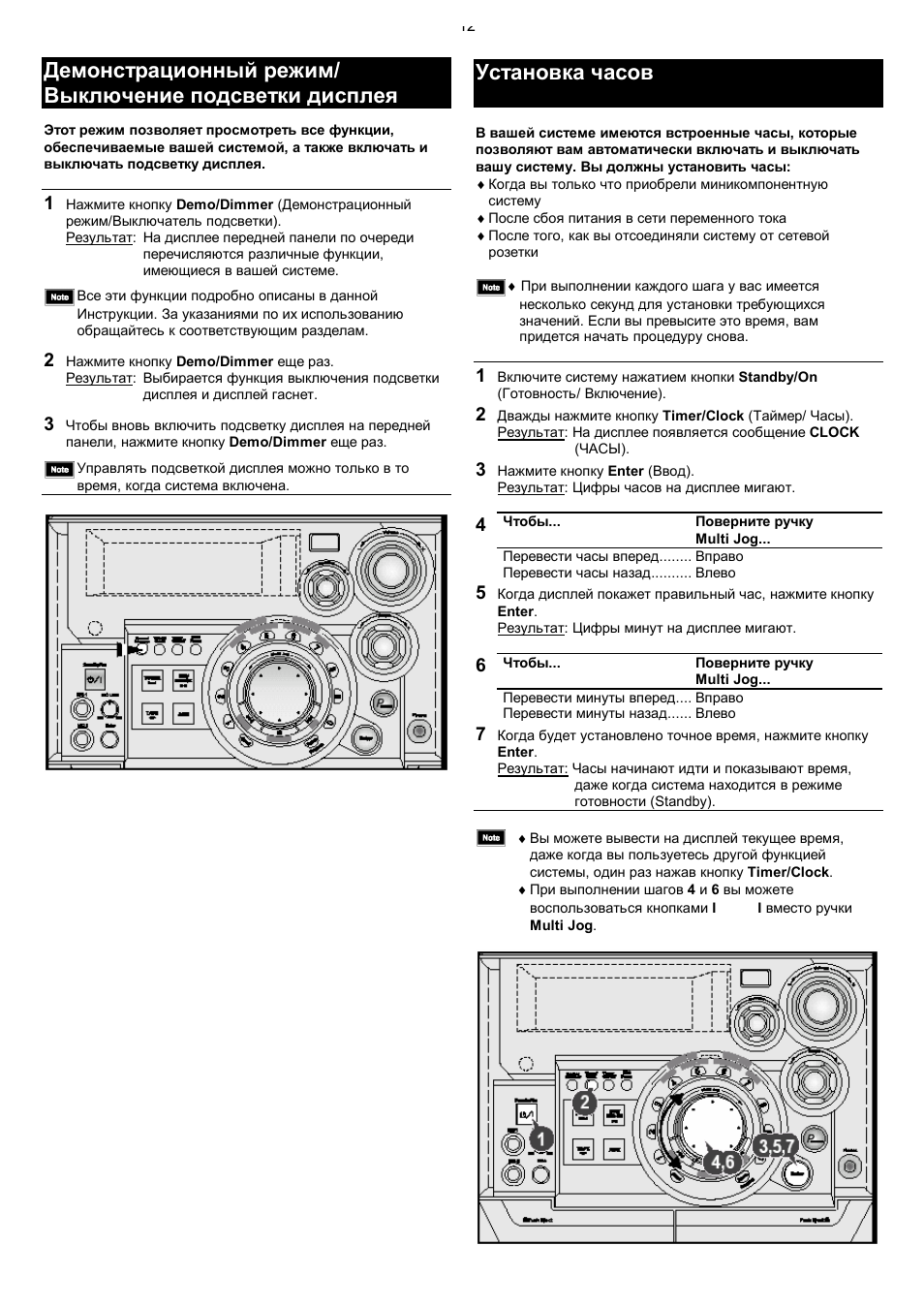 Схема samsung max kdz150