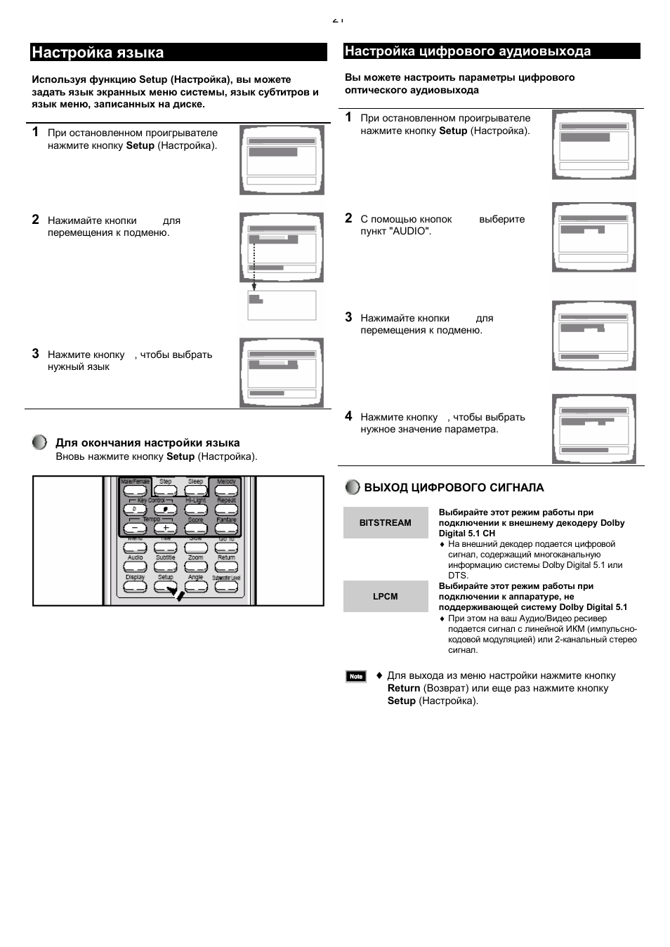 Схема samsung max kdz150