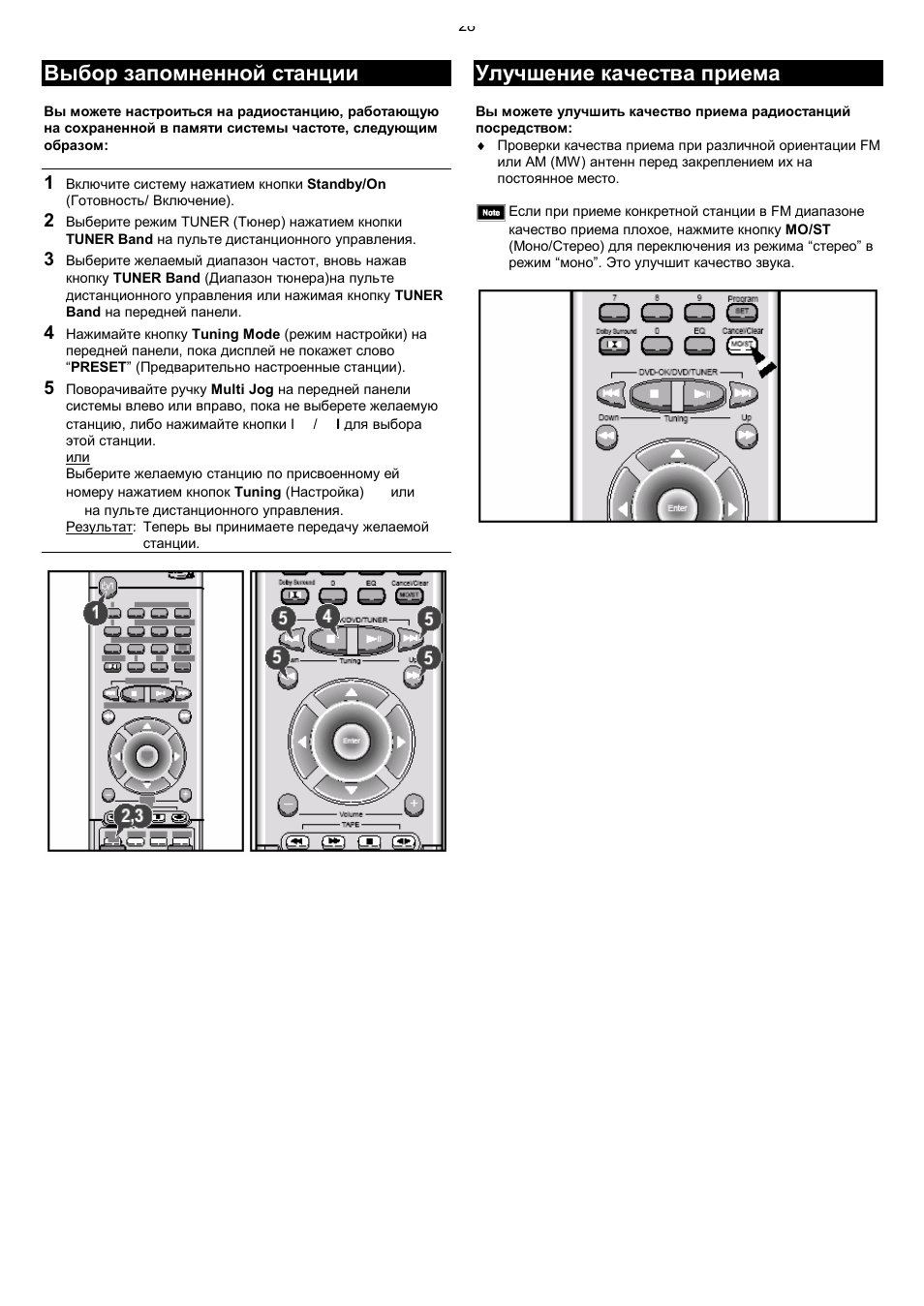 Схема samsung max kdz150