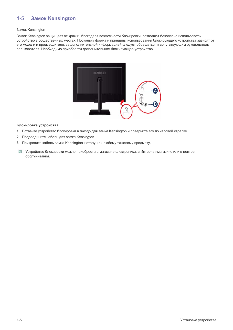 Samsung монитор f2380 схема