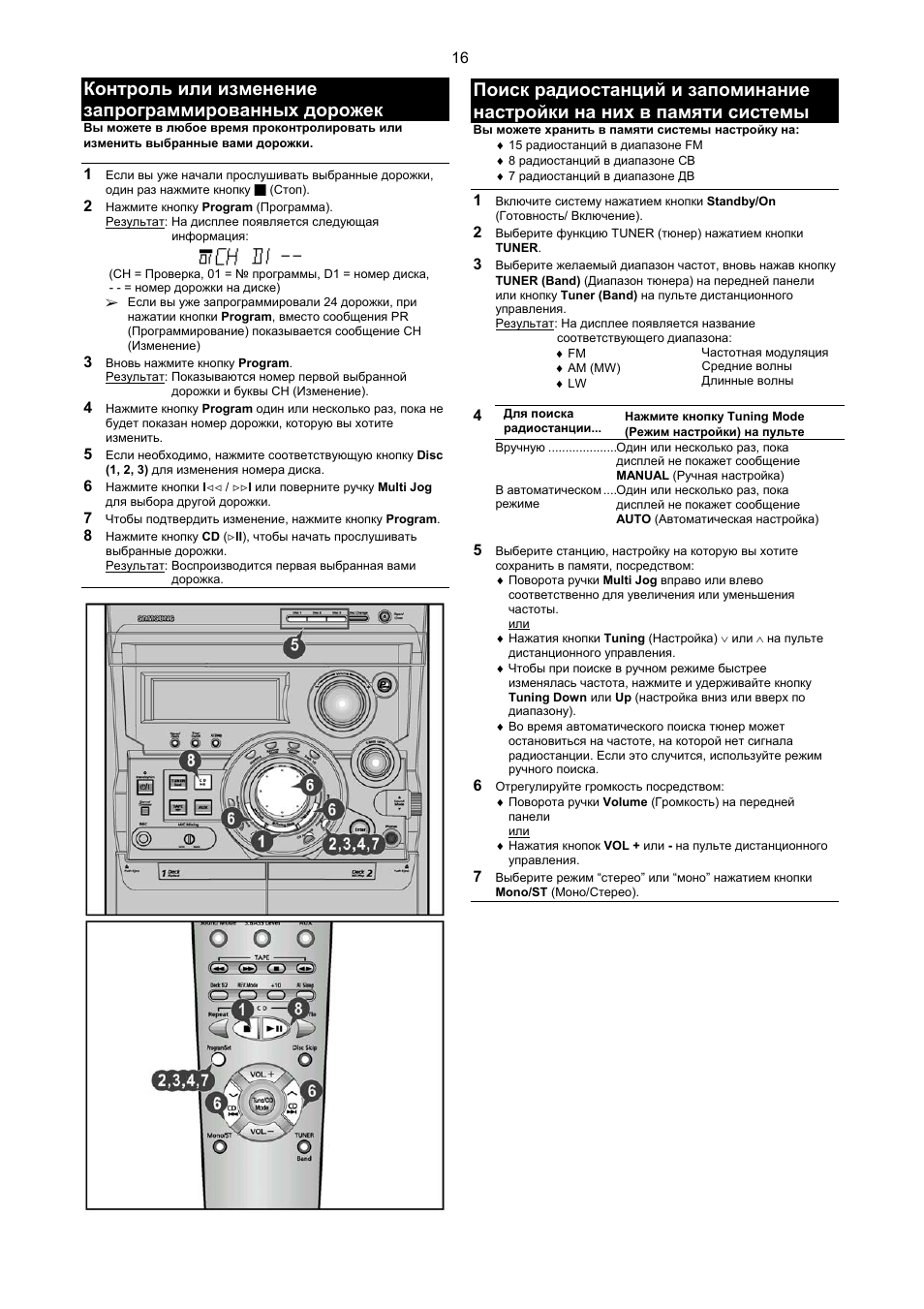 Samsung max zb630 схема