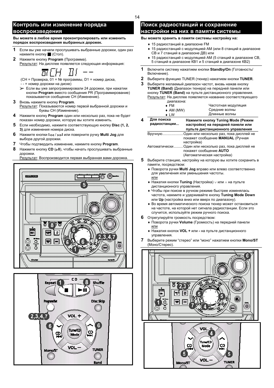 Samsung max zb630 схема