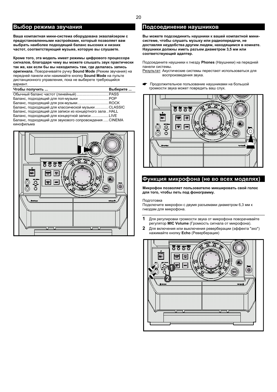 Samsung max zb630 схема