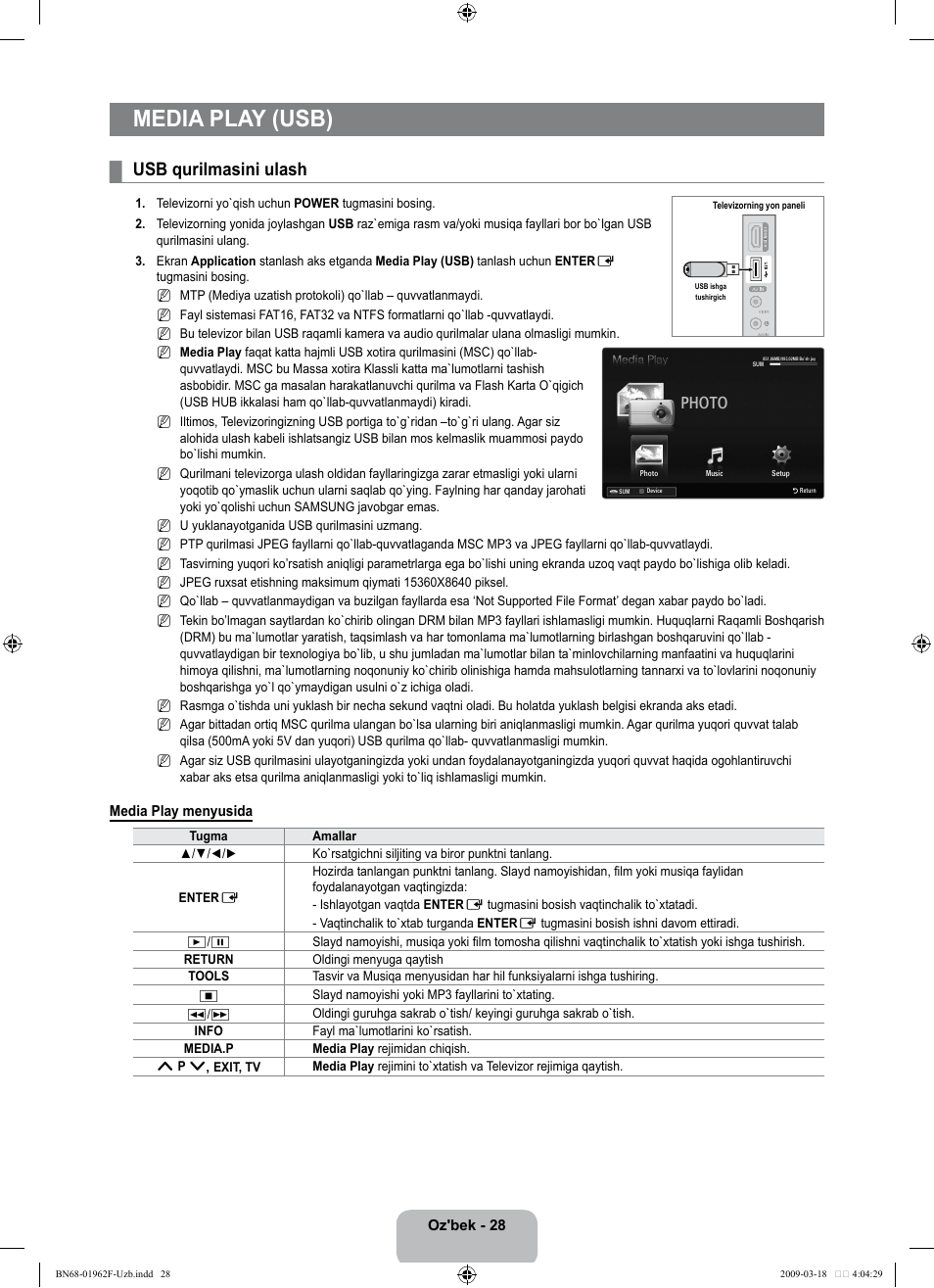 Lg steam f2m5hs4w инструкция фото 112