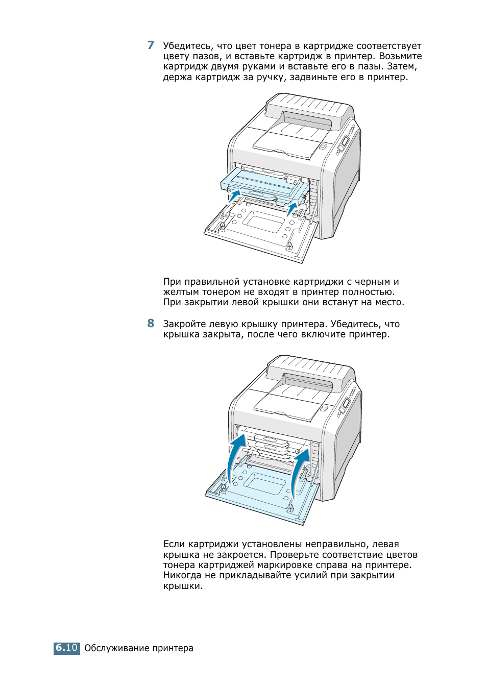 Маркировка картриджей. Инструкция к принтеру. Принтер самсунг инструкция. Крышка тонера в принтере что это. Пазы в картридже.