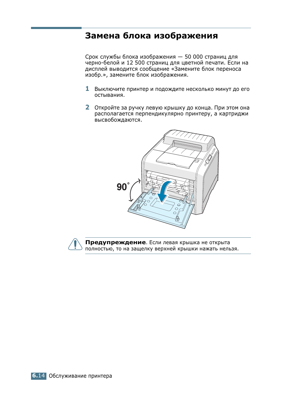 Инструкцию по картинке