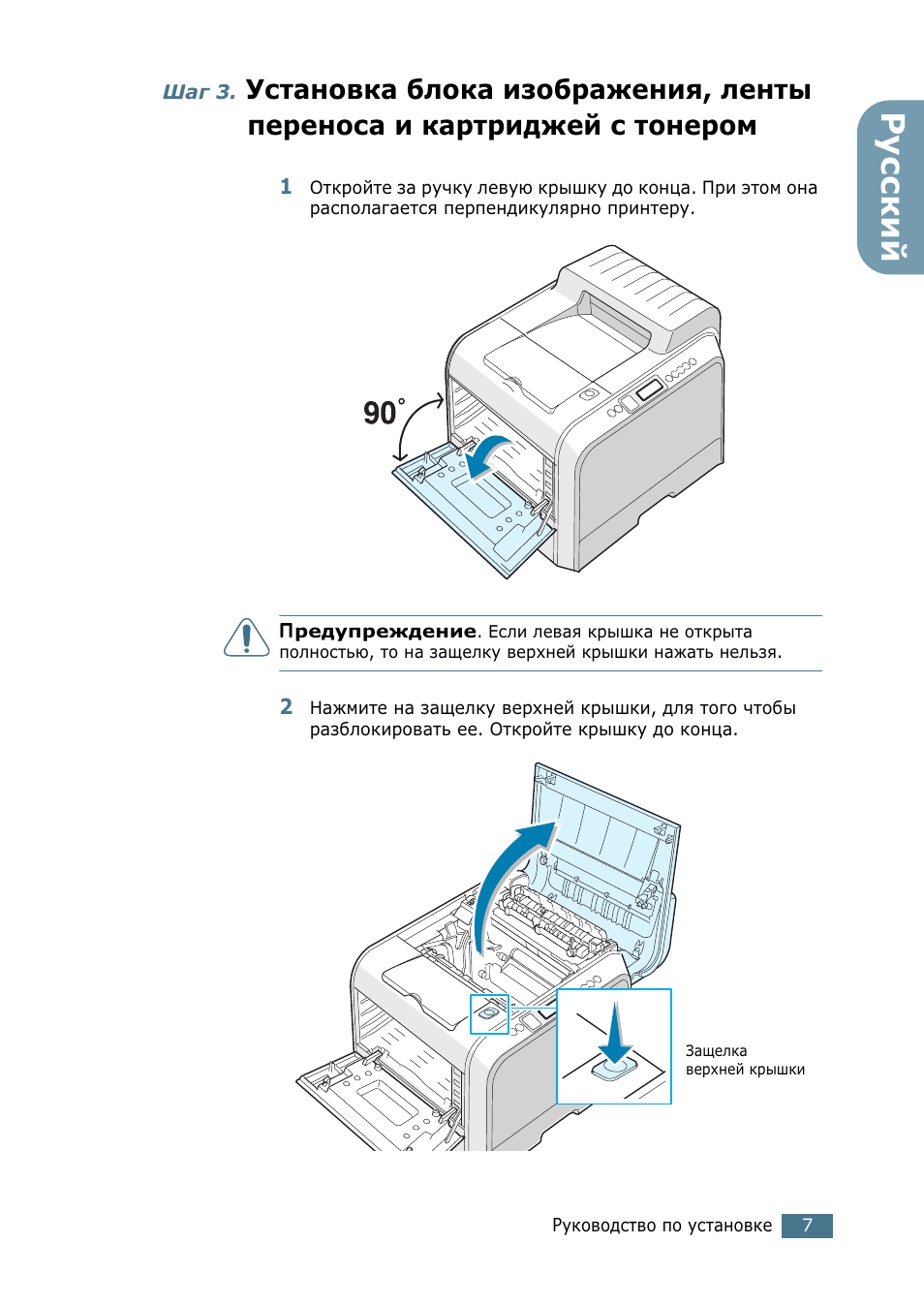 Установите блок изображения