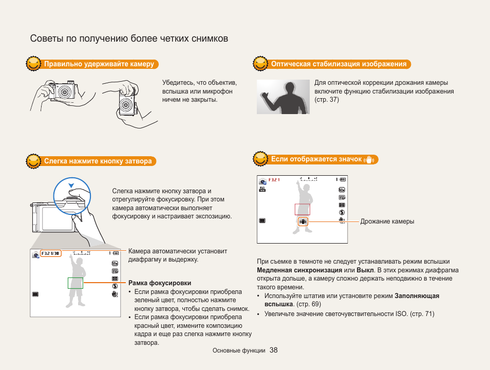 Найти инструкцию по фото на русском. Найди инструкцию. Фото найти инструкцию. Паспорт и инструкция по эксплуатации камеры DMT-ex-2. Zzcmat603853f инструкция по эксплуатации.