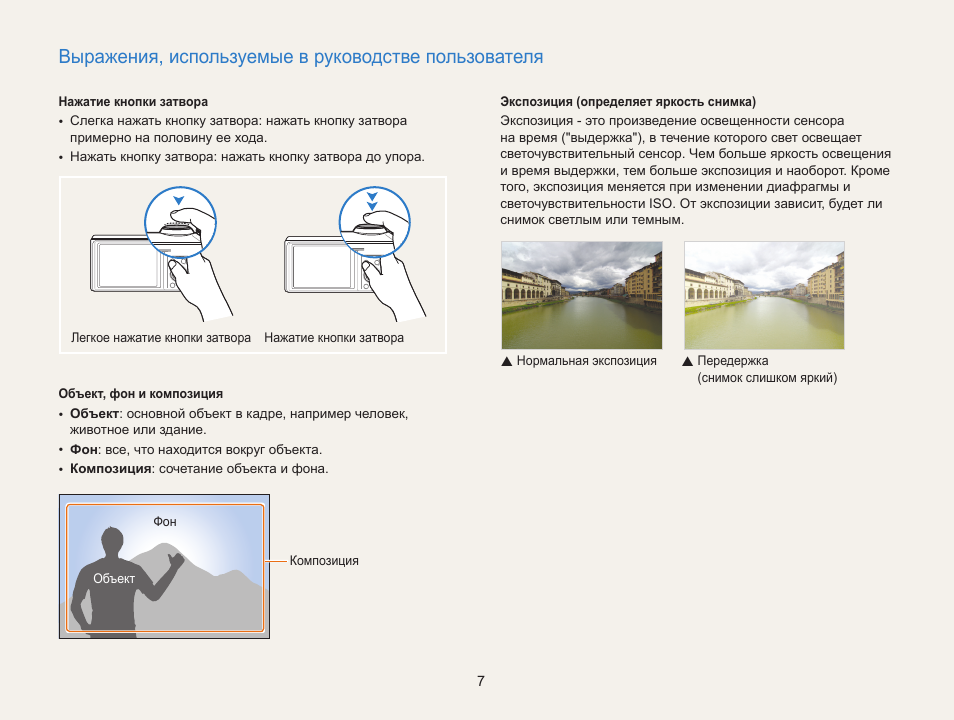 Видеорегистратор idr 403f инструкция