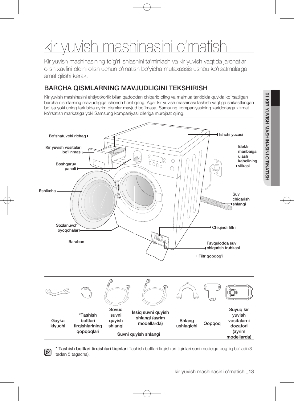 Samsung wf1802xey схема