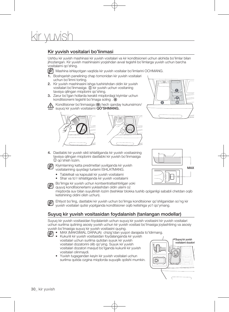 Samsung wf1802xey схема