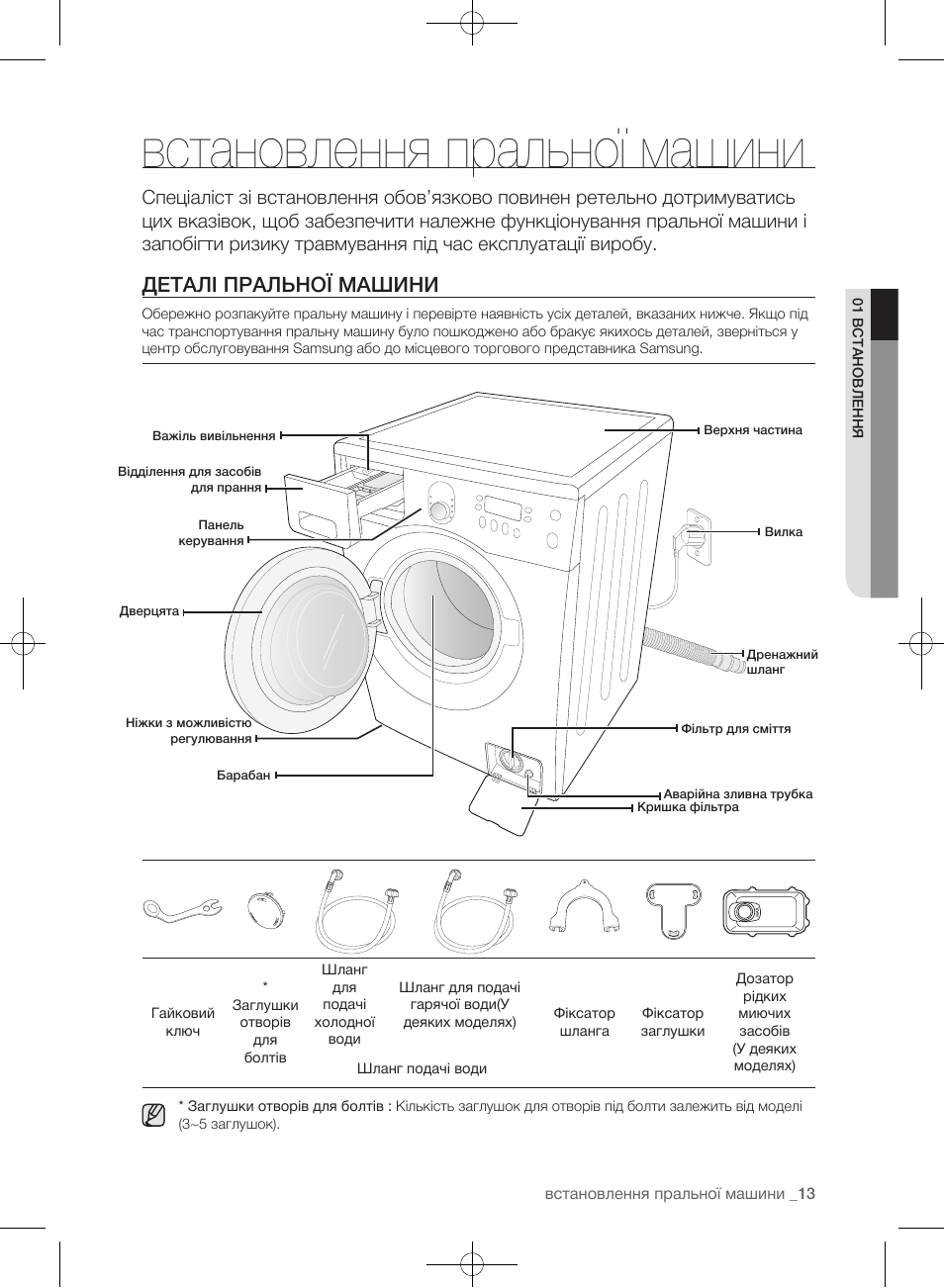 Samsung a605 схема