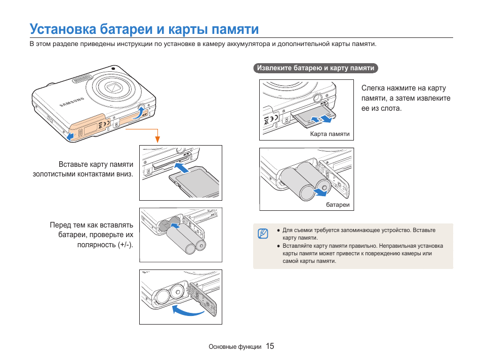 Устройство sd карта повреждена