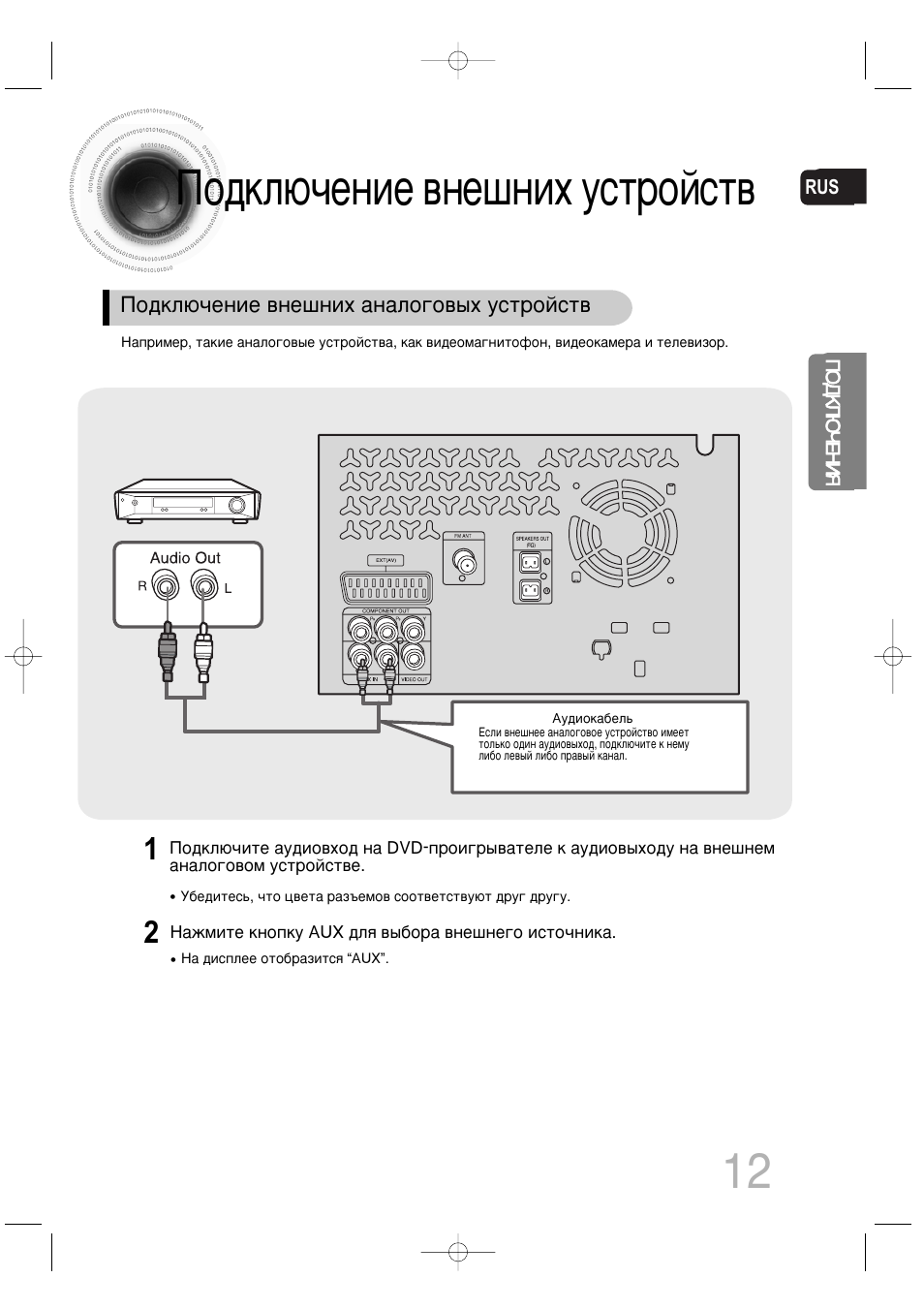 Samsung mm c330d схема