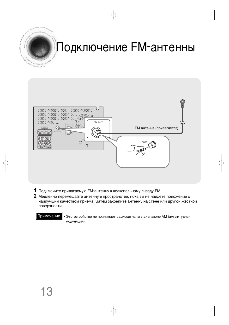 Samsung mm c330d схема