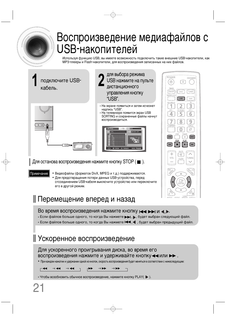 Samsung mm c330d схема