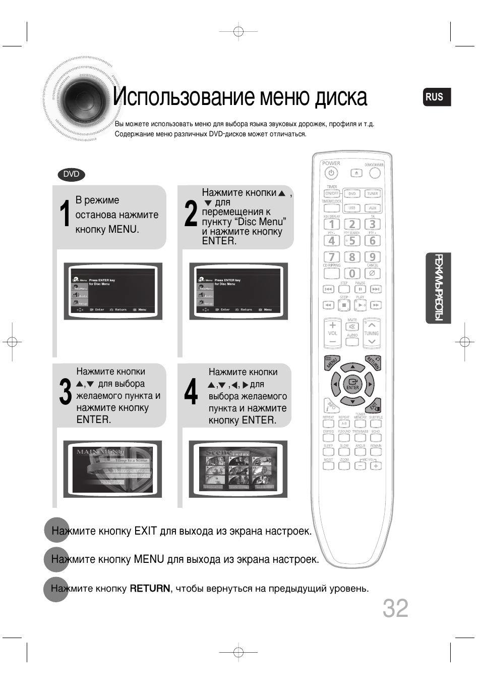 Samsung mm c330d схема