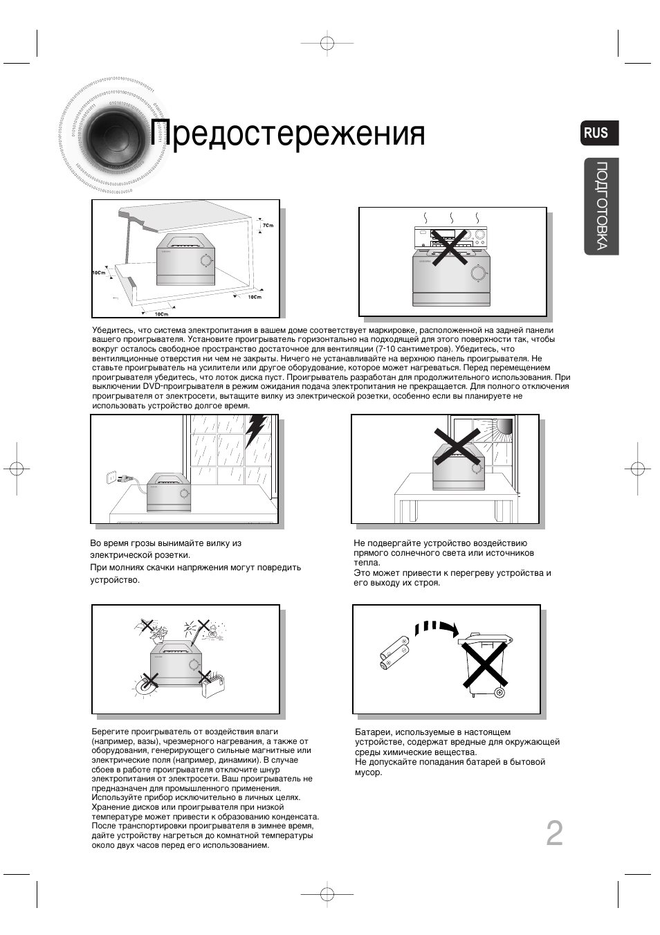 Samsung mm c330d схема