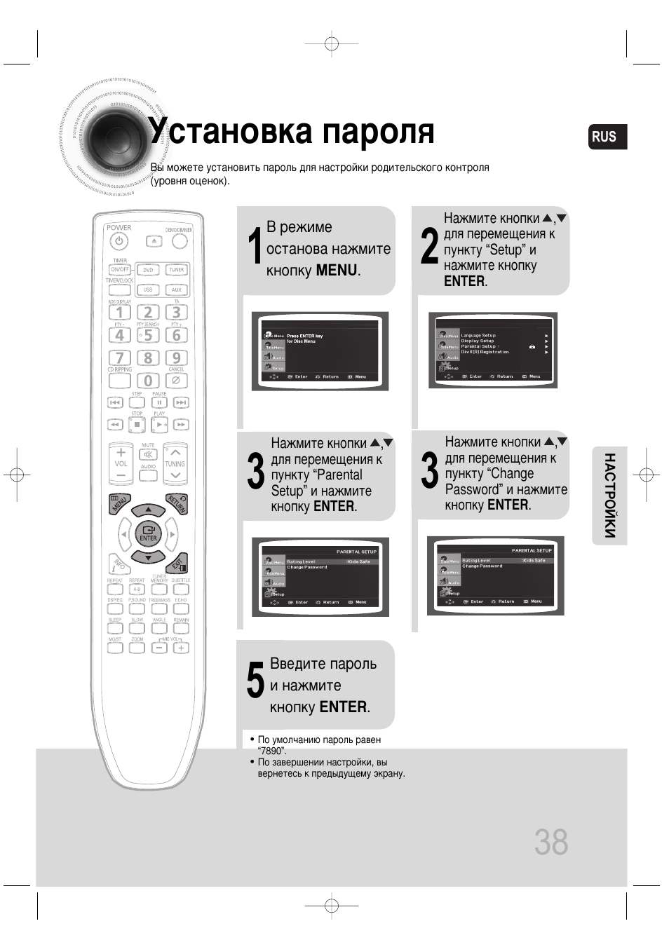 Samsung mm c330d схема