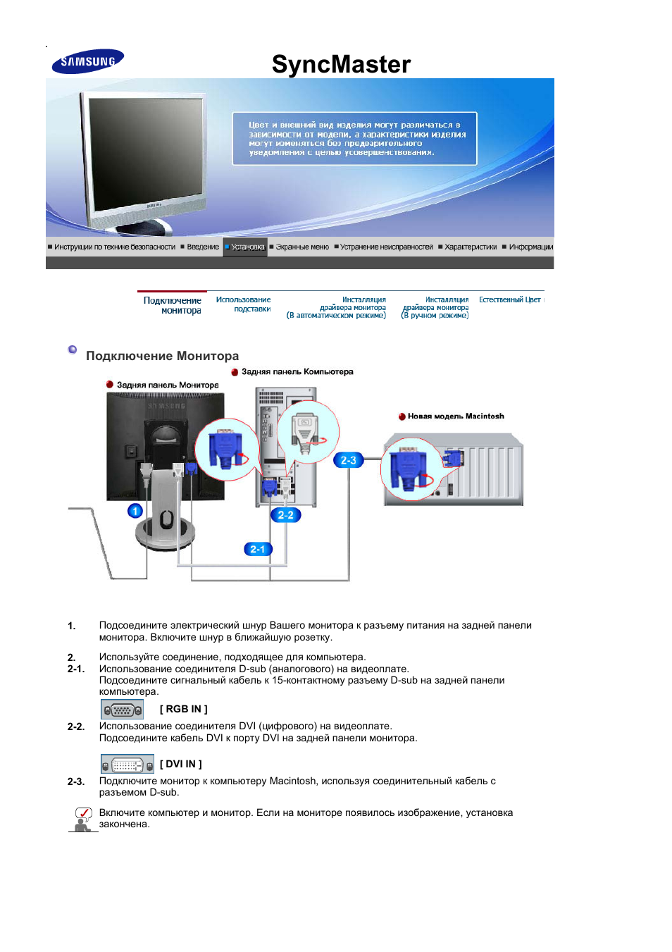 Panasonic steam plus инструкция фото 95