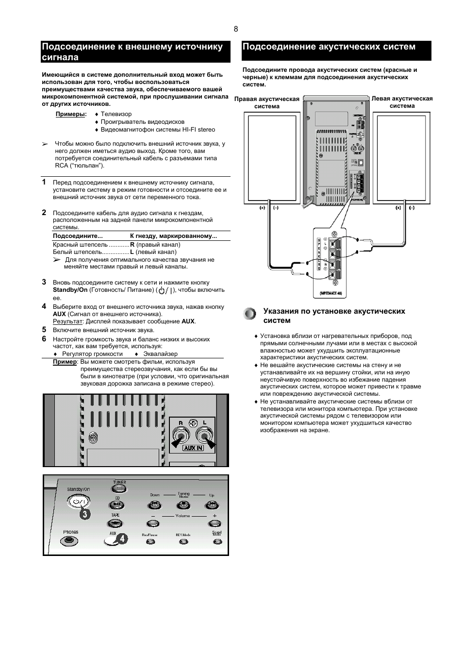 Samsung mm zb9 схема