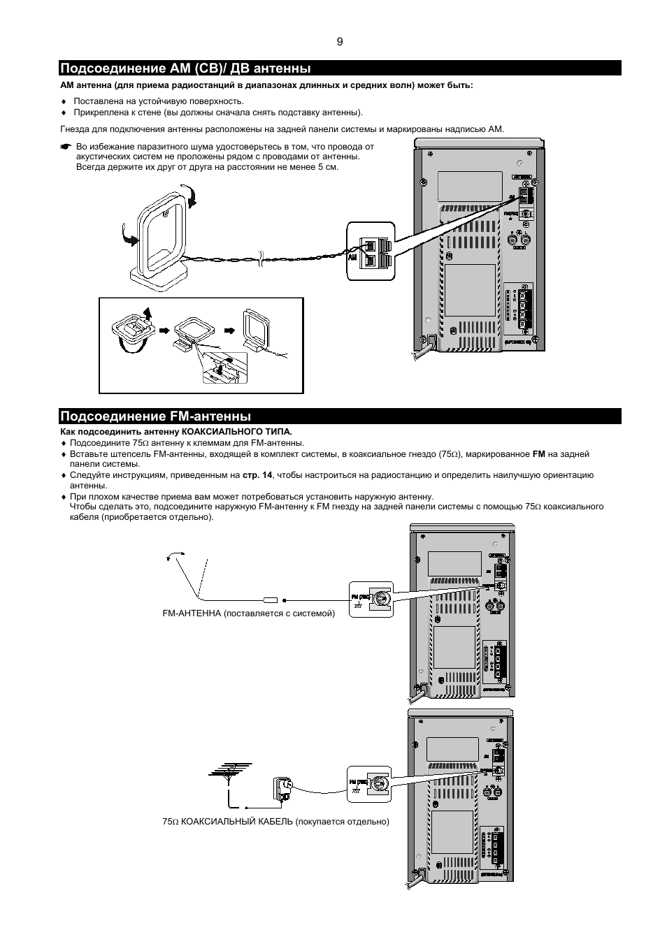 Схема samsung mm l7