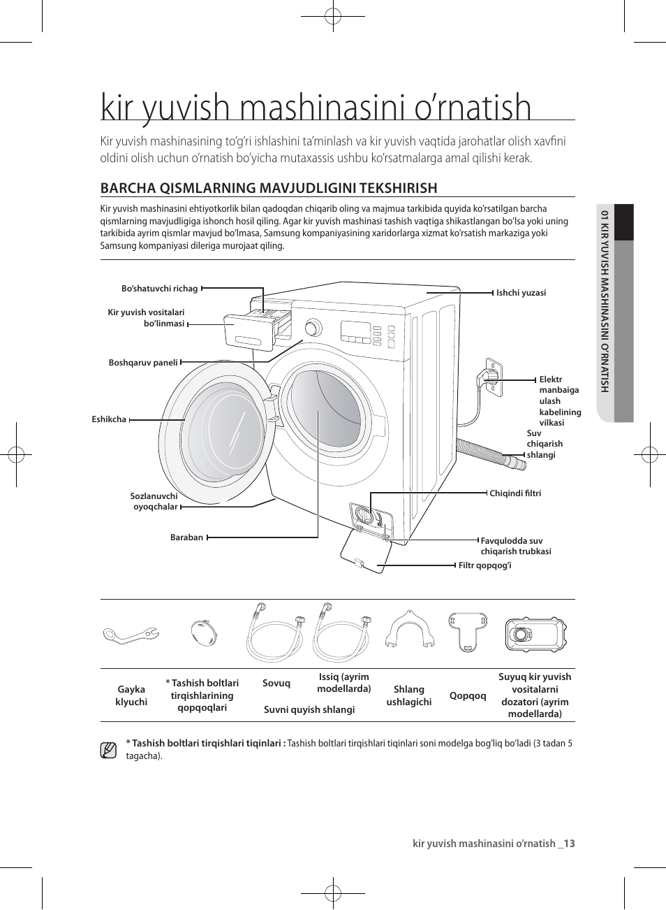 Samsung wf1802xey схема