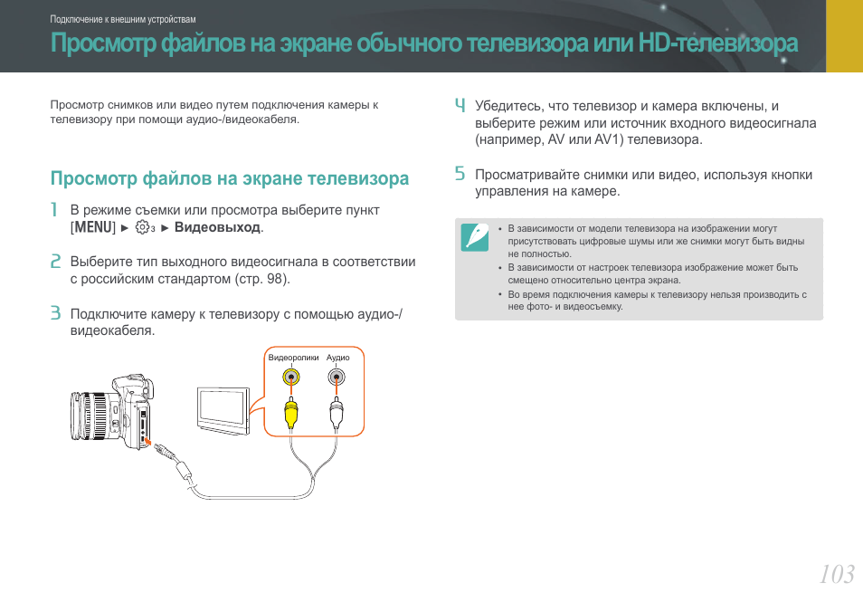 Инструкция по эксплуатации навител nx5300